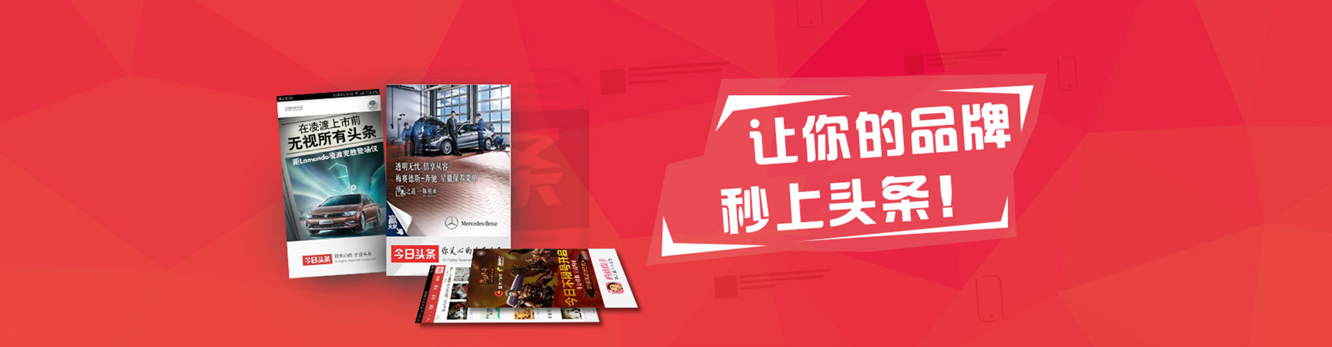 长垣竞价代运营